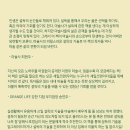 현서중학교 | 현서중학교에서 자존감 향상 진로특강을 학생들과 함께 진행하고 왔어요