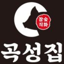 곡성-152 이미지