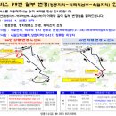 역곡역(상행)