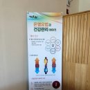수목토일라이트힐링 이미지
