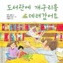 기린도서관 이미지