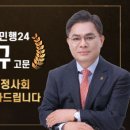 대한행정사회 이미지