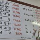 대박소양 곰탕 이미지