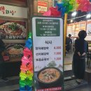 GS청학수인점 이미지