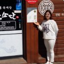 육소단 이미지