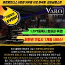 바로피트니스 이미지
