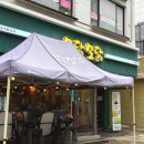 모닭모닭 | [양천구/신정네거리역] 신정네거리술집, 신정동닭도리탕 <모닭모닭> 닭꼬치 후기 / 위치, 주차, 메뉴추천