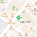 브이아이피(VIP)당구클럽 이미지