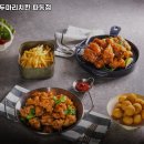 호식이두마리치킨 파동점 이미지