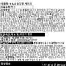 해리107 이미지