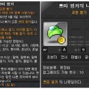 펫브로 이미지
