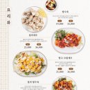 브라더짬뽕 - 창원시 의창구 팔용로 428 | 브라더짬뽕