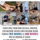 세움필라테스 - 시흥시 함송로 21 | 세움필라테스