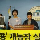 천마리농장 이미지