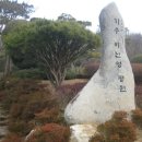 삼학도 이난영 공원 이미지