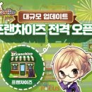 주식회사 넥스쳐 이미지