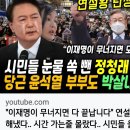 ＜니가 가라 안철수!＞＜니가 가라 안철수!＞(2023.02.26) 이미지