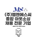 에스씨컨설팅