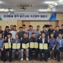 남원읍 태흥2리 사무소 이미지