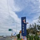 장림항(문화촌) | 부산 ‘장림포구’ 혼자 다녀온 라이딩 후기