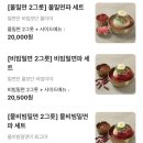 1980밀면회관봉곡점 | 명지 밀면 맛집 1980밀면회관 명지점 ㅣ 집에서 배달로 즐기는 여름 별미 전통 밀면