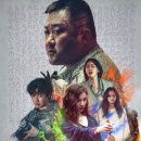 거룩한밤 데몬헌터스 이미지