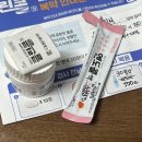 성모내과의원 | [비수면 위,대장내시경 후기] 용산성모내과의원