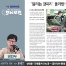 한경코리아