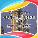 (주)용연건설 - 15050 | (주)용연건설