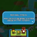 허니프렌즈