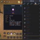 모바일MMORPG 게임 DK모바일리본, 워록 플레이 후기