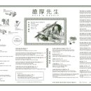덕후선생판교
