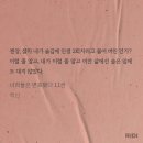 누리자게임(주) | 시간은 스물아홉에서 정지할거야 라고 친구들이 그랬어