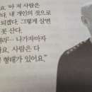 음악가 임동창의 사랑 이야기 이미지