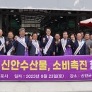 지도 전통시장 이미지