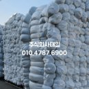 신림산업(주) 이미지