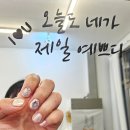 💅 [서울/중랑구] 쿠미네일에서 받은 젤네일 후기✨