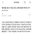 더보이즈 더보이스로 바꿀바엔 새그룹명이 나을듯 이미지