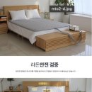 장수돌침대 네이버블로그