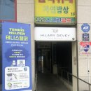 인천상정중학교 | [테니스헬퍼] 무인 24시 테니스 볼머신 후기