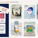 하브루타청소년교육연구소 이미지