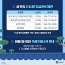 동국대학교 의과대학 경주병원 이미지