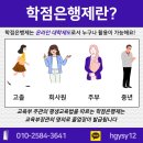 인제대학교 교육대학원 네이버블로그