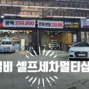 엘비멀티샵 이미지