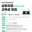우리시네마 이미지