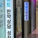 더하늘약국 이미지