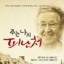 존코리