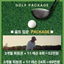 짐퍼스트 하남점 이미지