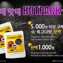 복고다방 이미지