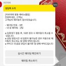 (주)앰배스텔이비스앰배서더명동 | 우당탕탕 웨딩일기-웨딩밴드 준비(feat.까르띠에 오픈런)